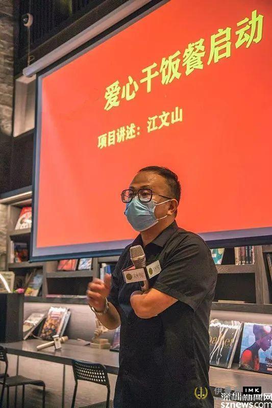 The project to help the disabled was launched by pooling the strength of love news 图2张